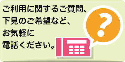 自然体験プログラム