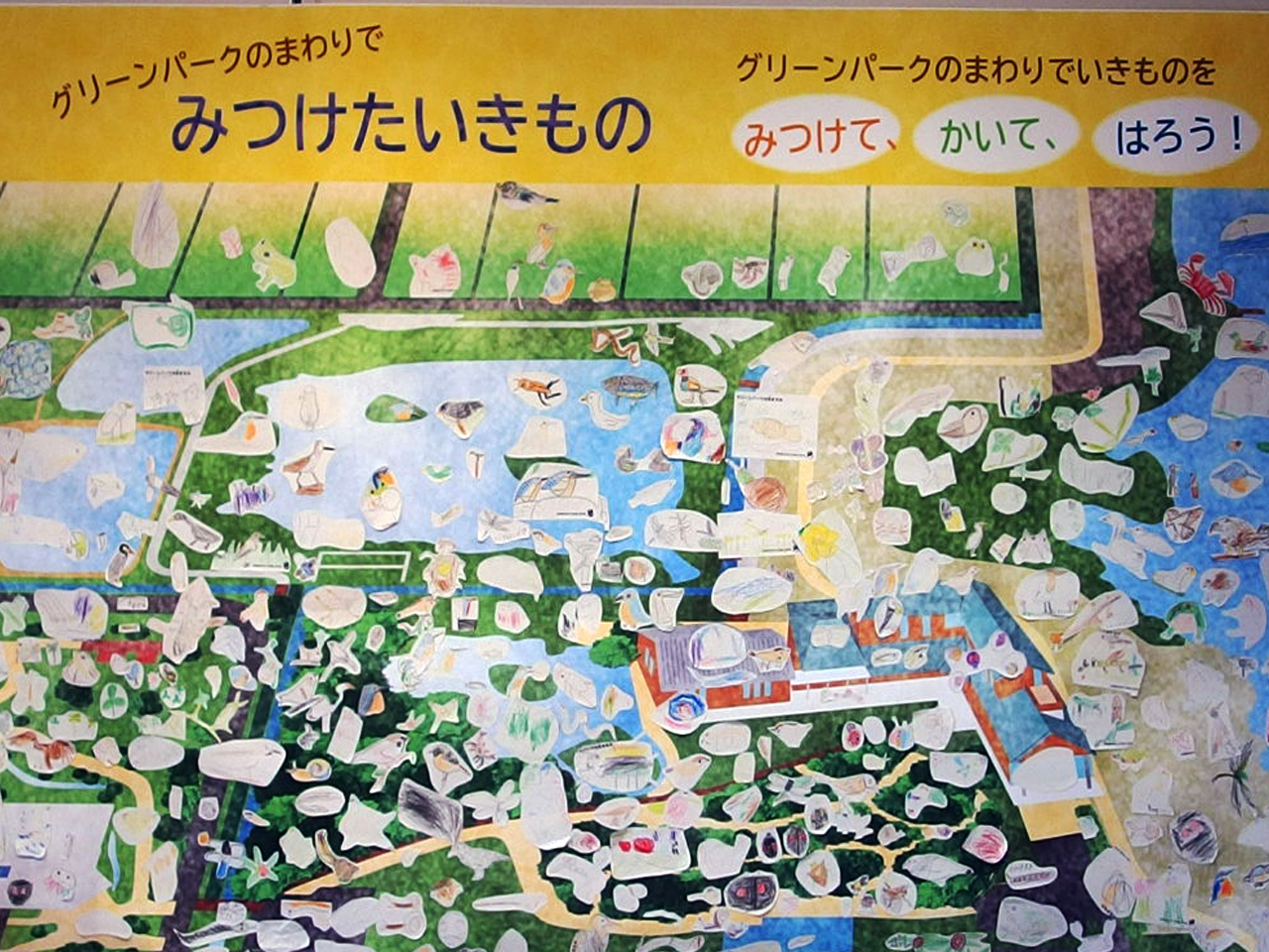 �C�x���g�̂悤��