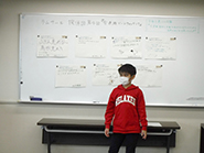 気づいたことを発表しよう